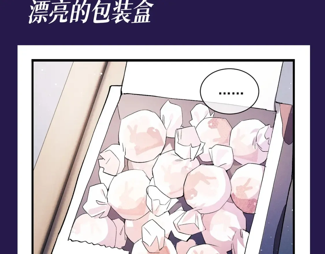 第1期 特别企划：看看大飞都有什么糖8