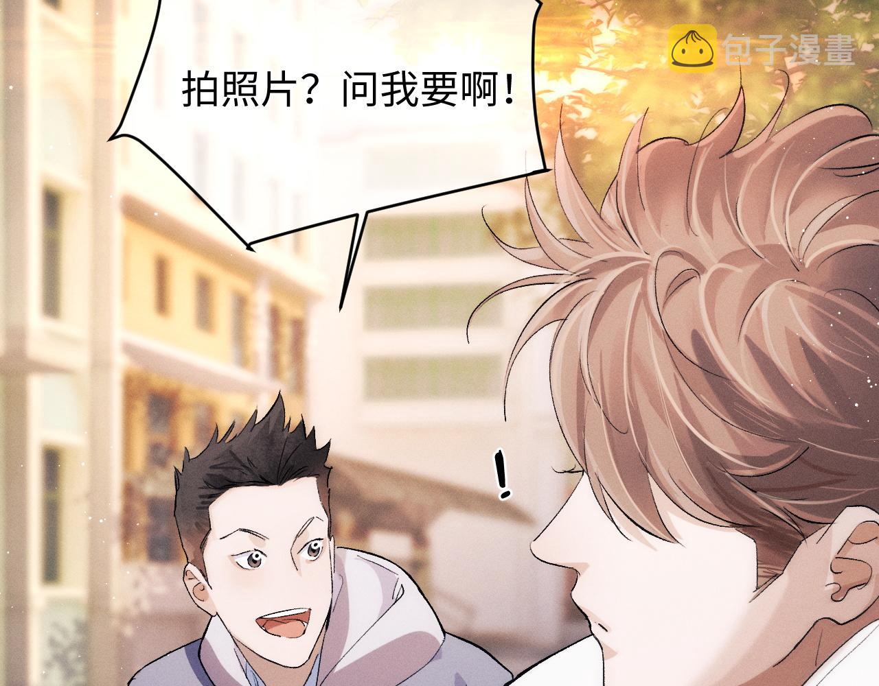 第58话 被拿捏住了31