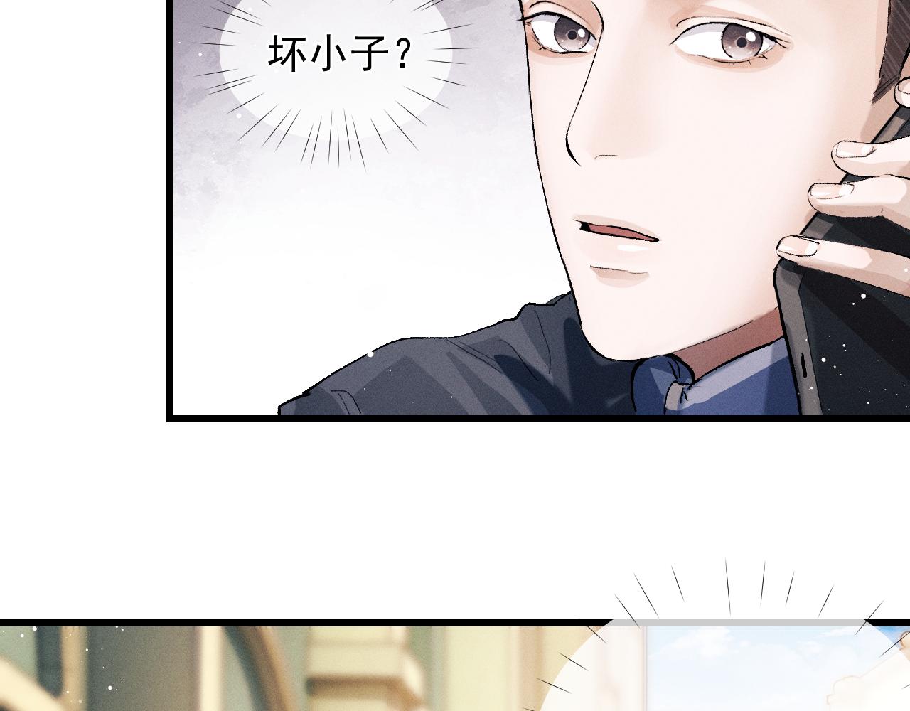 第43话 联手！驰骋球场！3