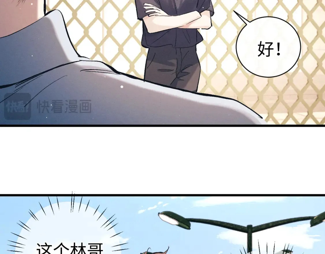 第119话 他是谁？65