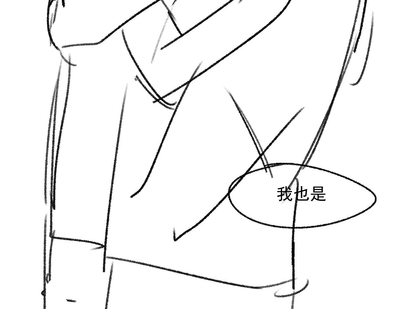 第43话 联手！驰骋球场！85