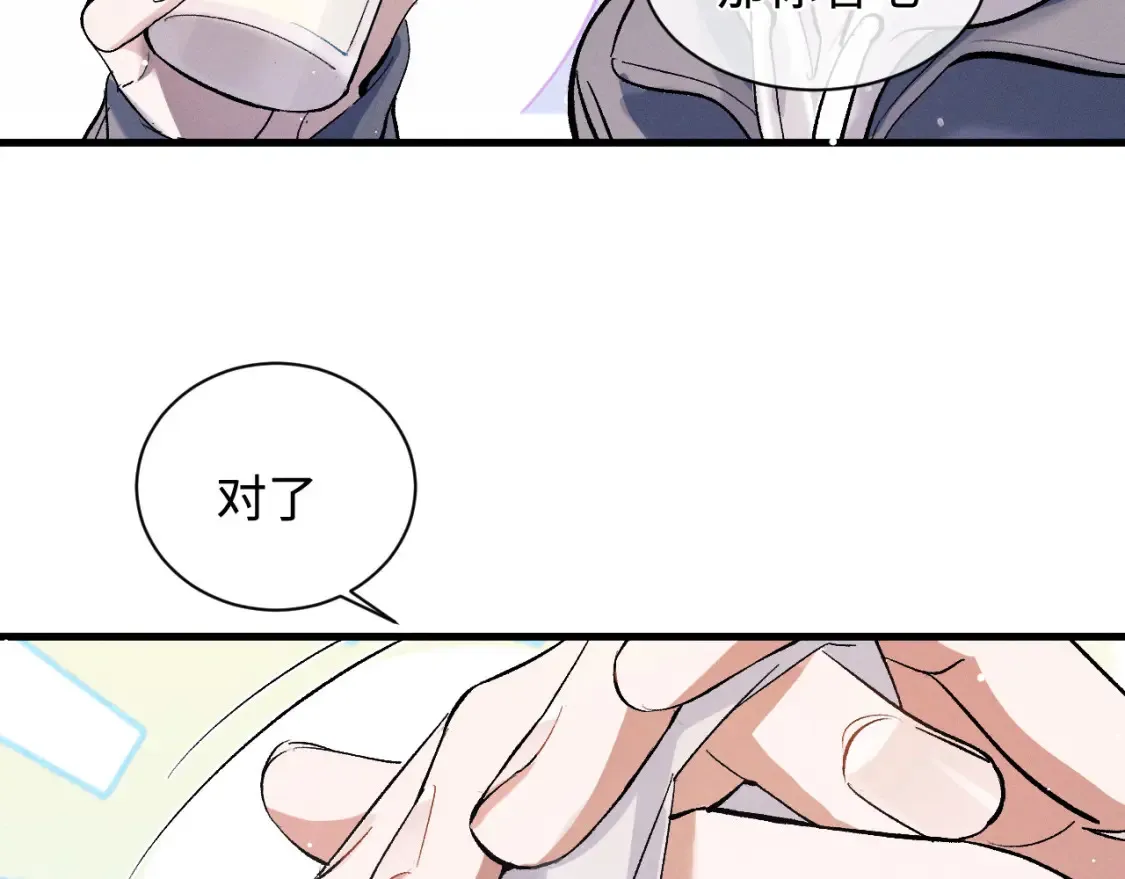 第75话 礼物36