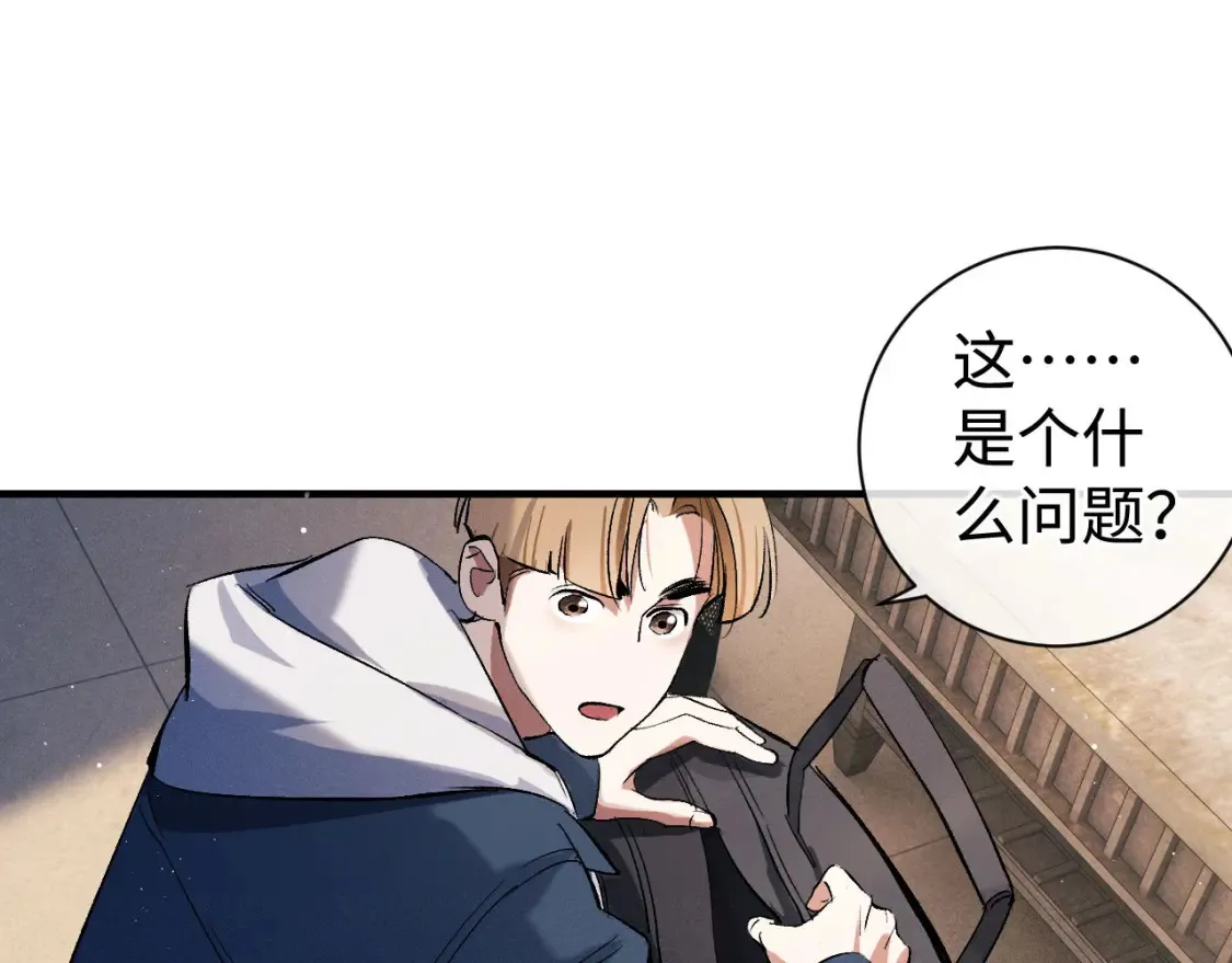 第86话 我的把柄75