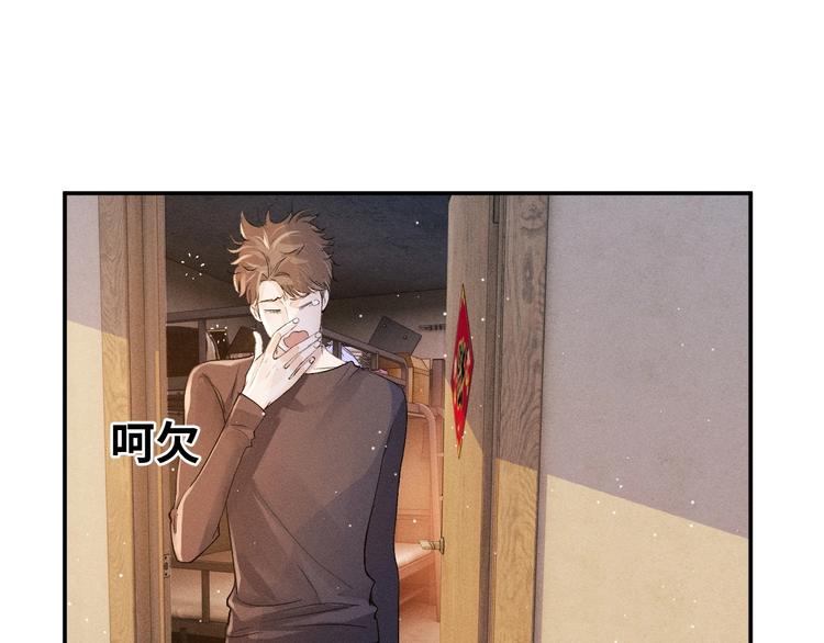 第3话 让我抚慰你吧91