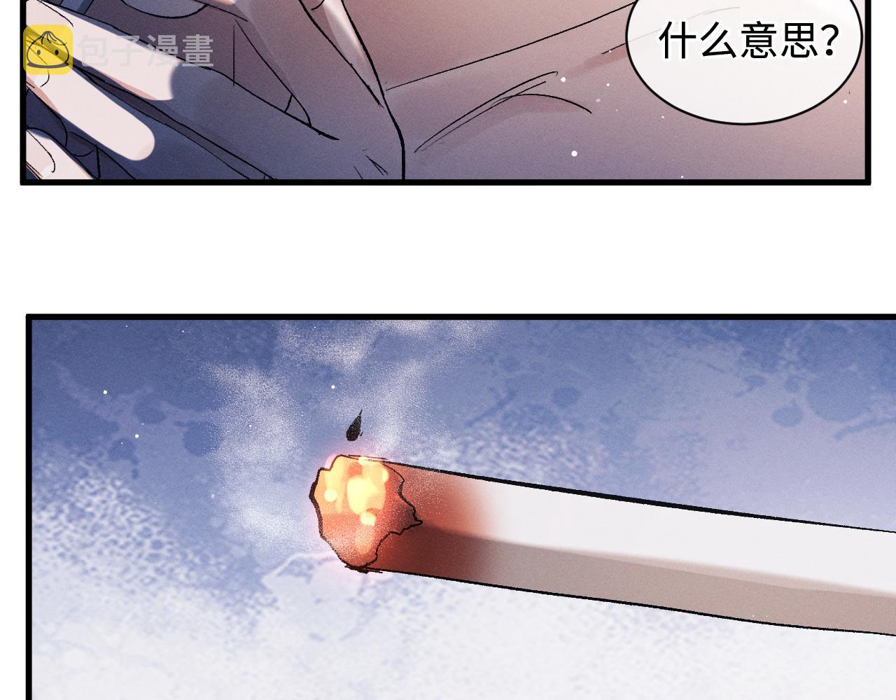 第70话 从这里走出去26