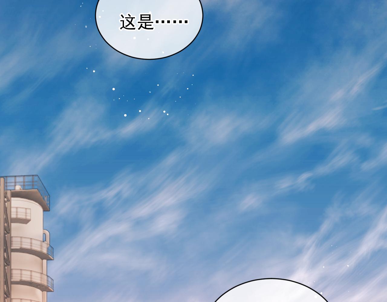 第37话 初临钢厂79