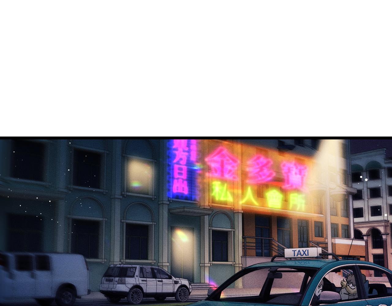 第47话 大飞喜欢谁？13