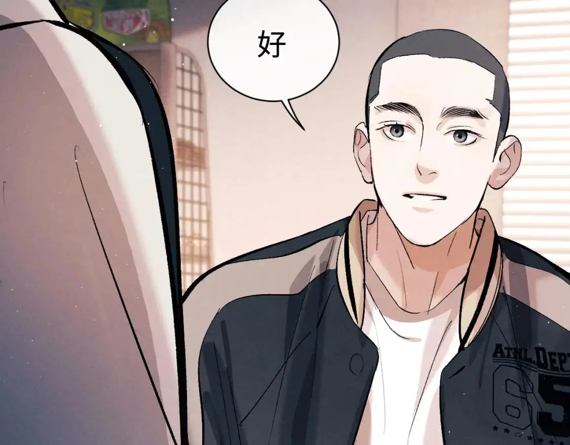 第106话 大飞……我有点难受71