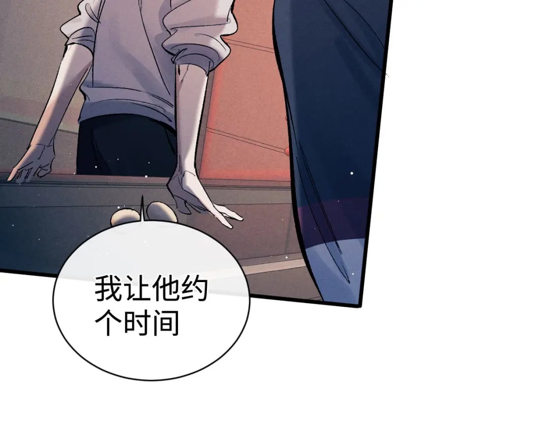 第100话 印记65