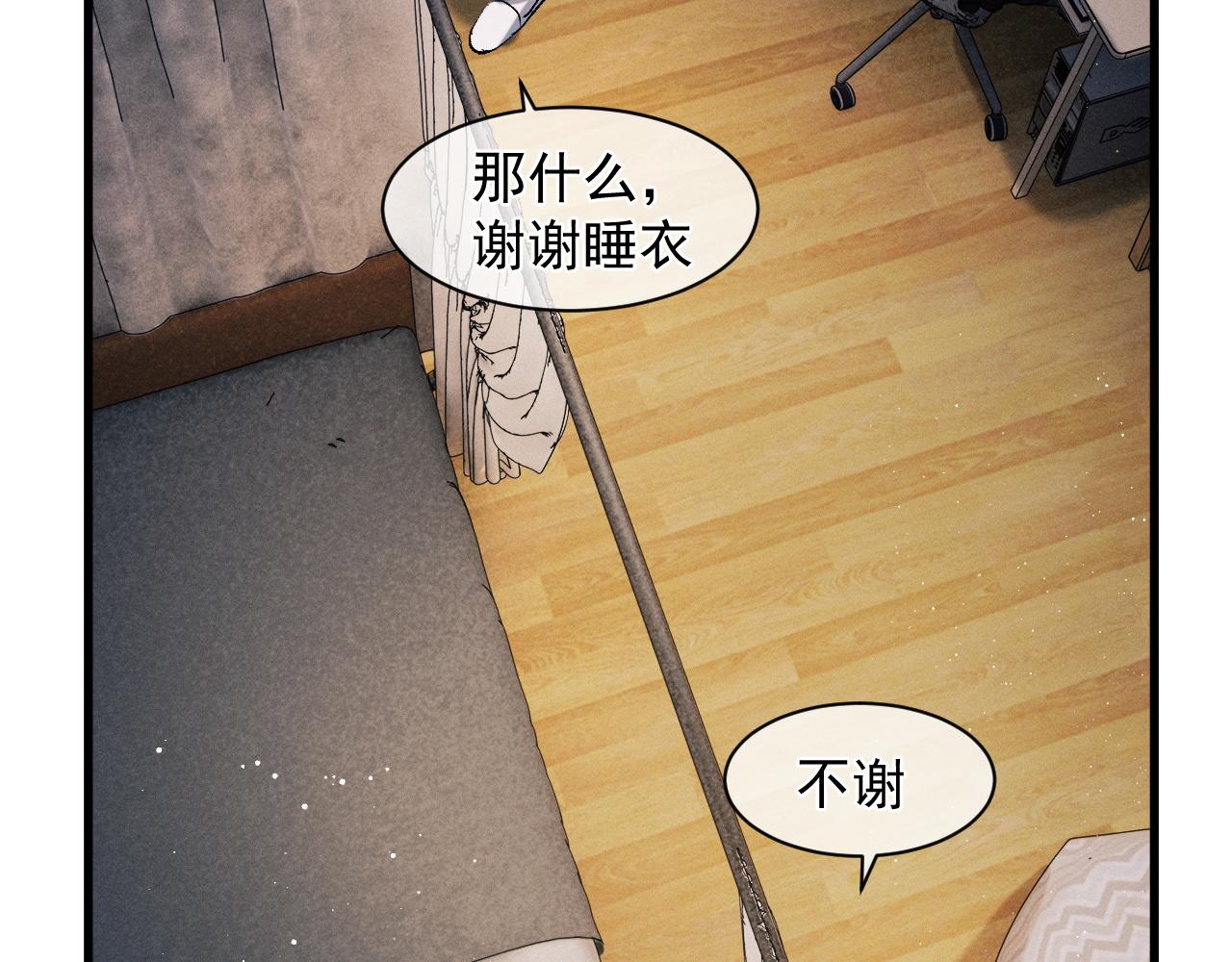 第49话 睡觉10
