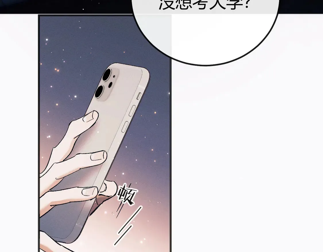 第126话 未来103