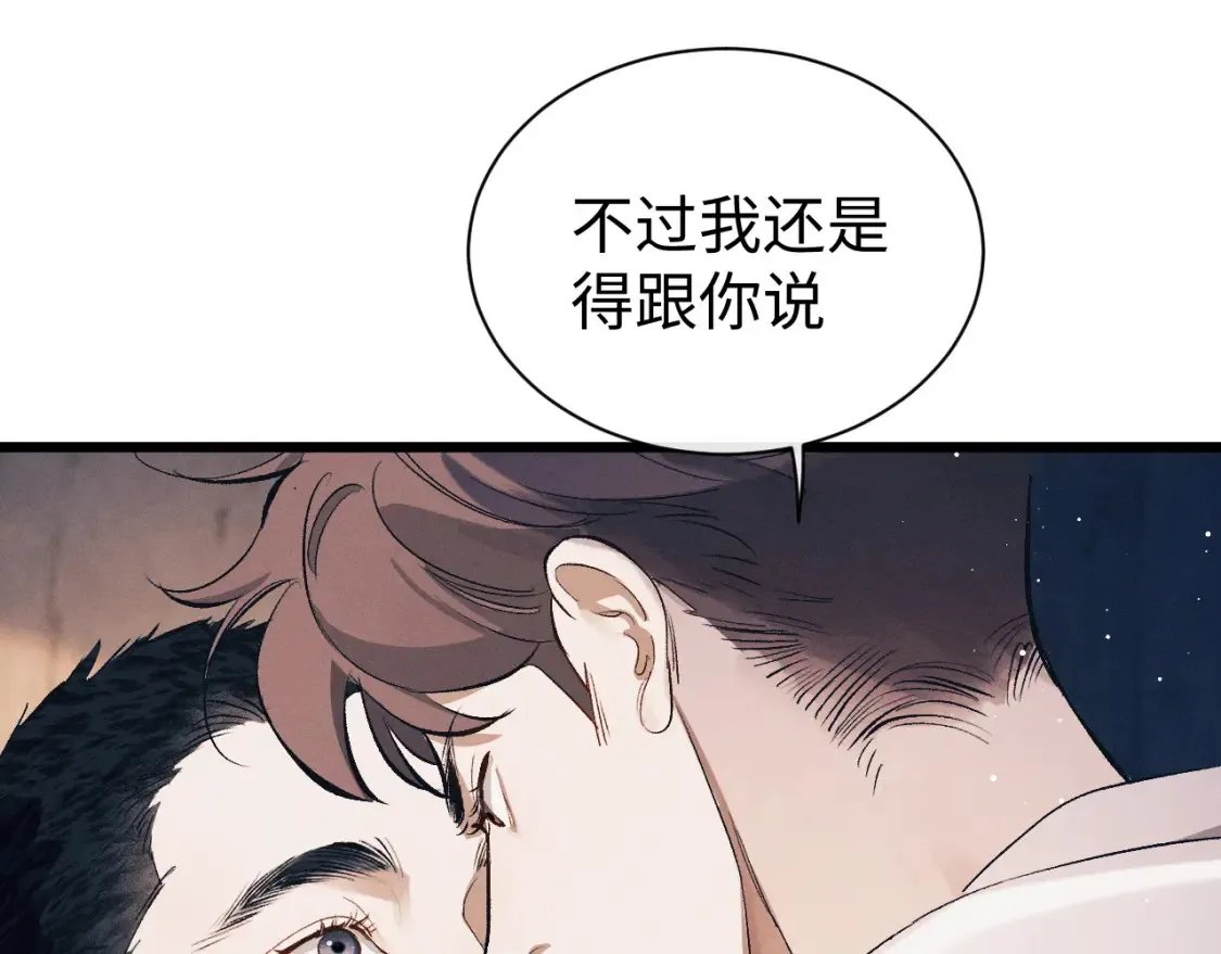 第122话 前因后果48
