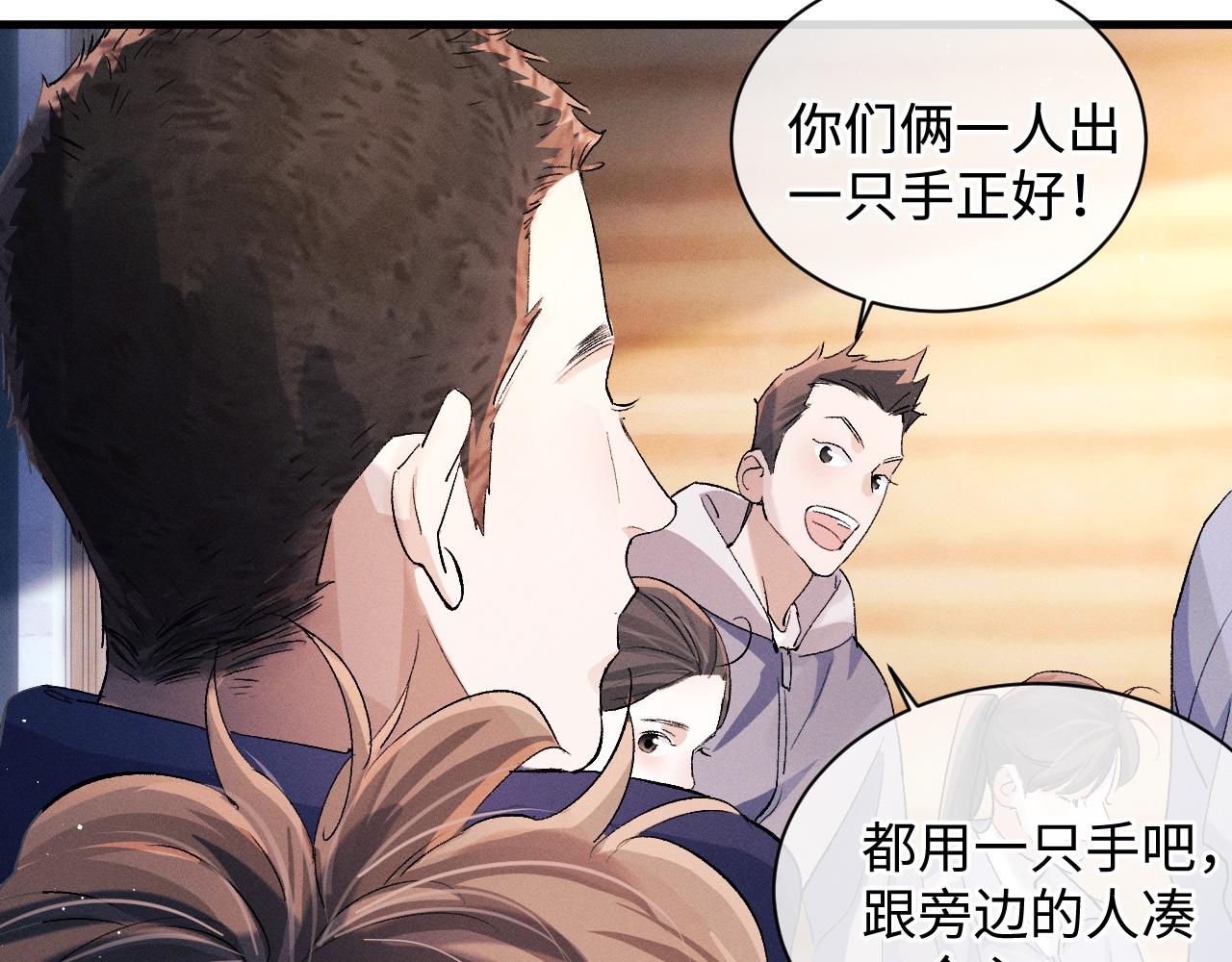 第59话 酒醉人娇29