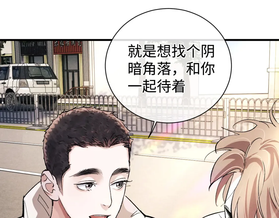 第76话 逛街去！61