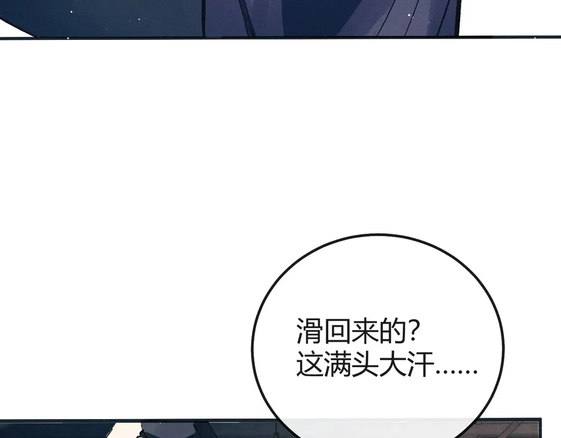 第126话 未来47