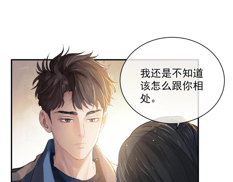 第2话 他的 “家人”103