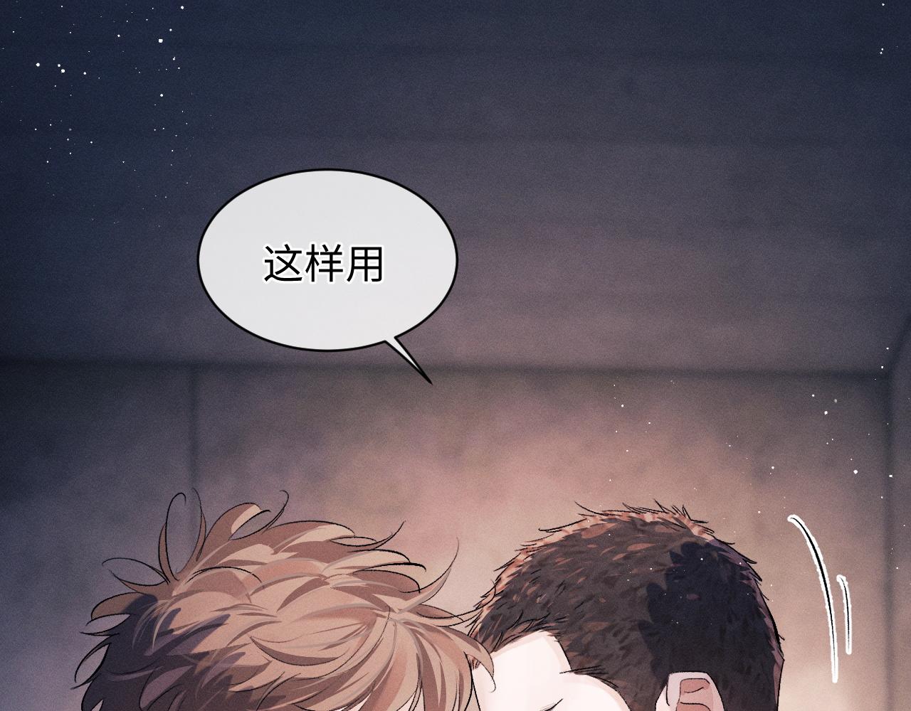 第52话 知道真相？39