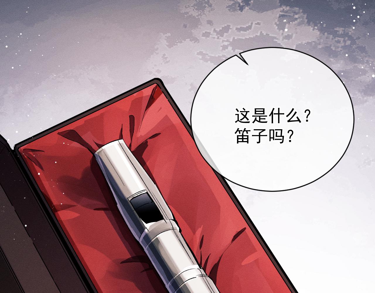 第38话 大飞的秘密97