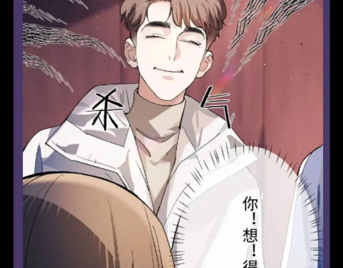 第15期 特别企划：蒋丞星座分析之巨蟹座24
