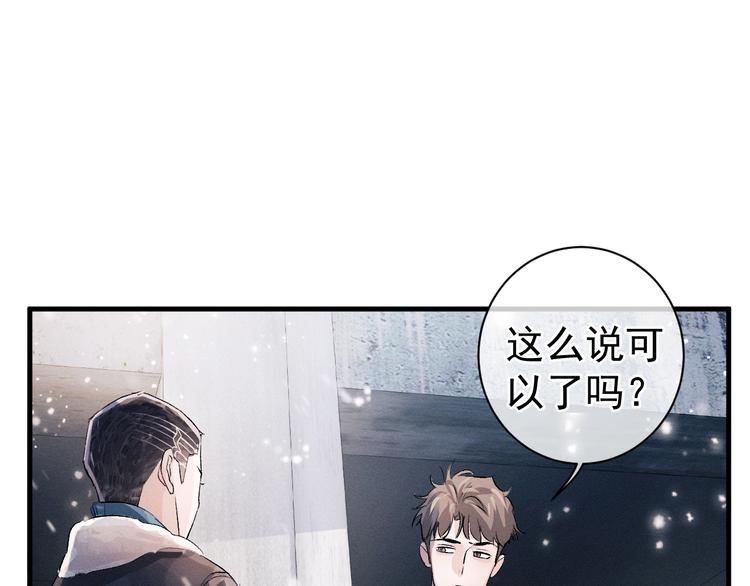 第8话 妹控上线69