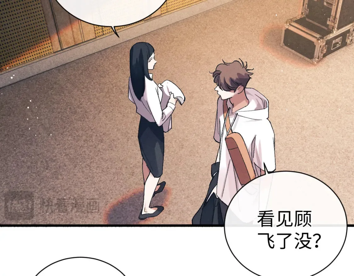 第121话 顾飞把谭林怎么了？36