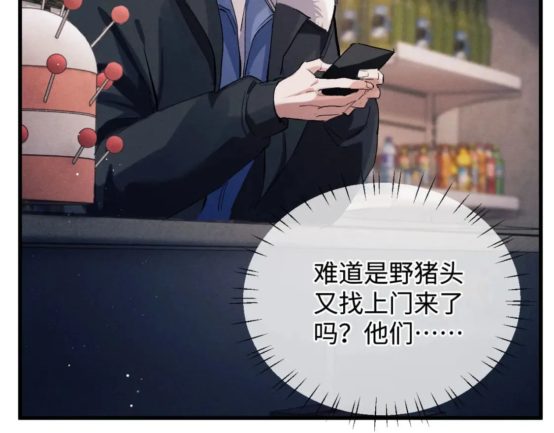 第69话 直接解决吧56