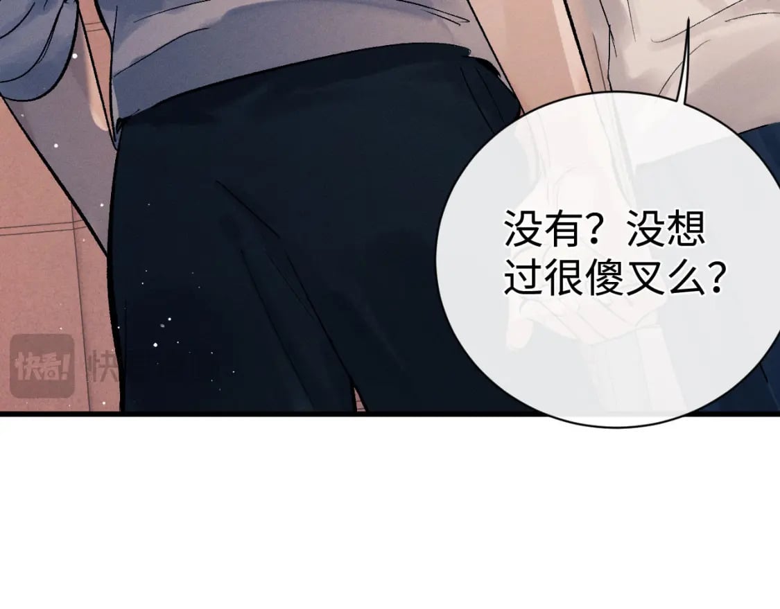 第100话 印记55