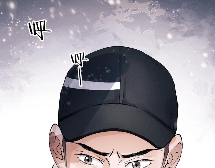 第21话 丞哥的声音57