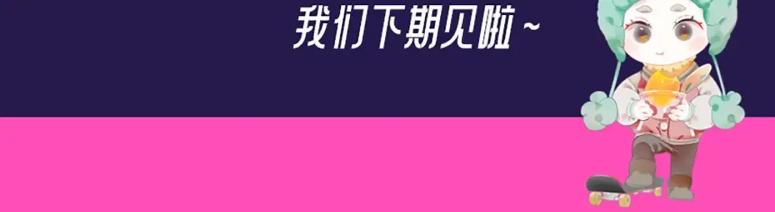 第5期 整活企划：表演一个互相吃醋22