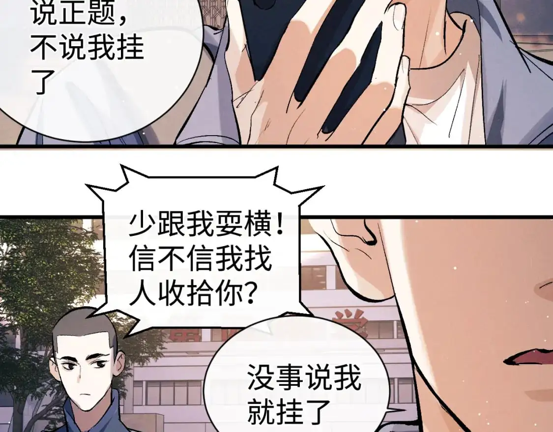 第107话 睡不着，要抱抱吗？71