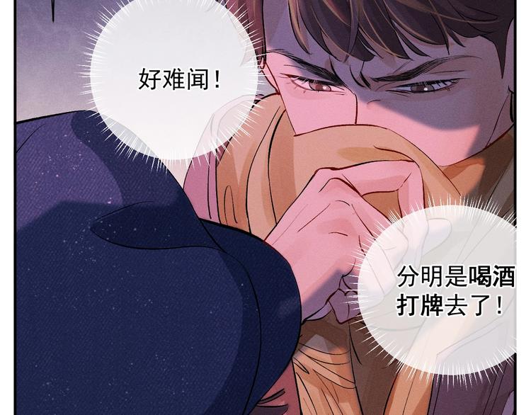 第2话 他的 “家人”39