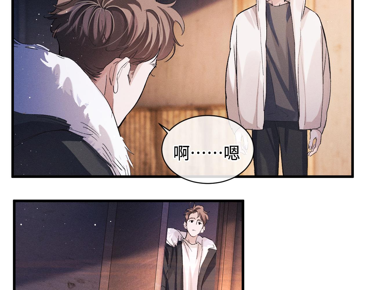 第67话 主权之战46