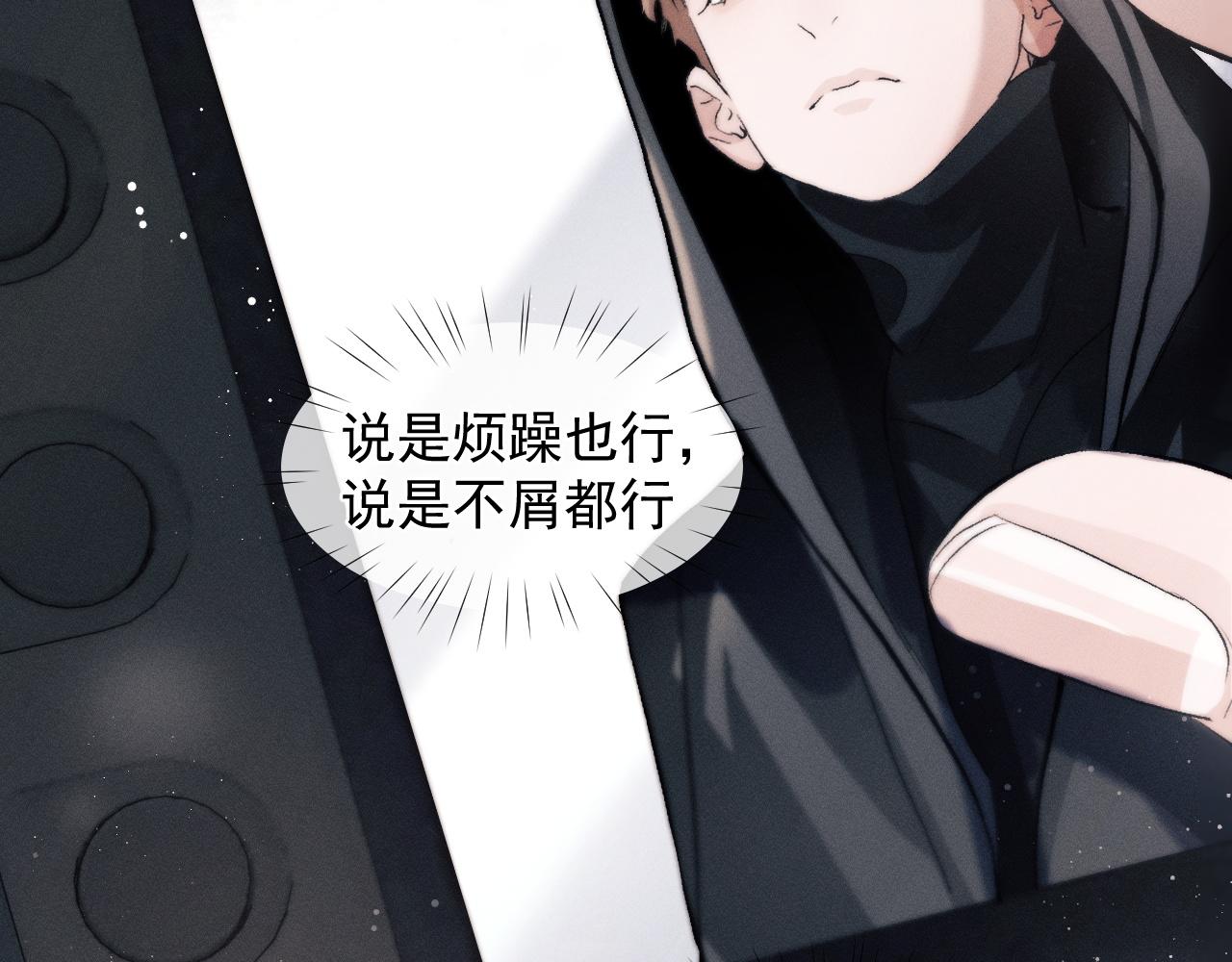 第46话 模特21