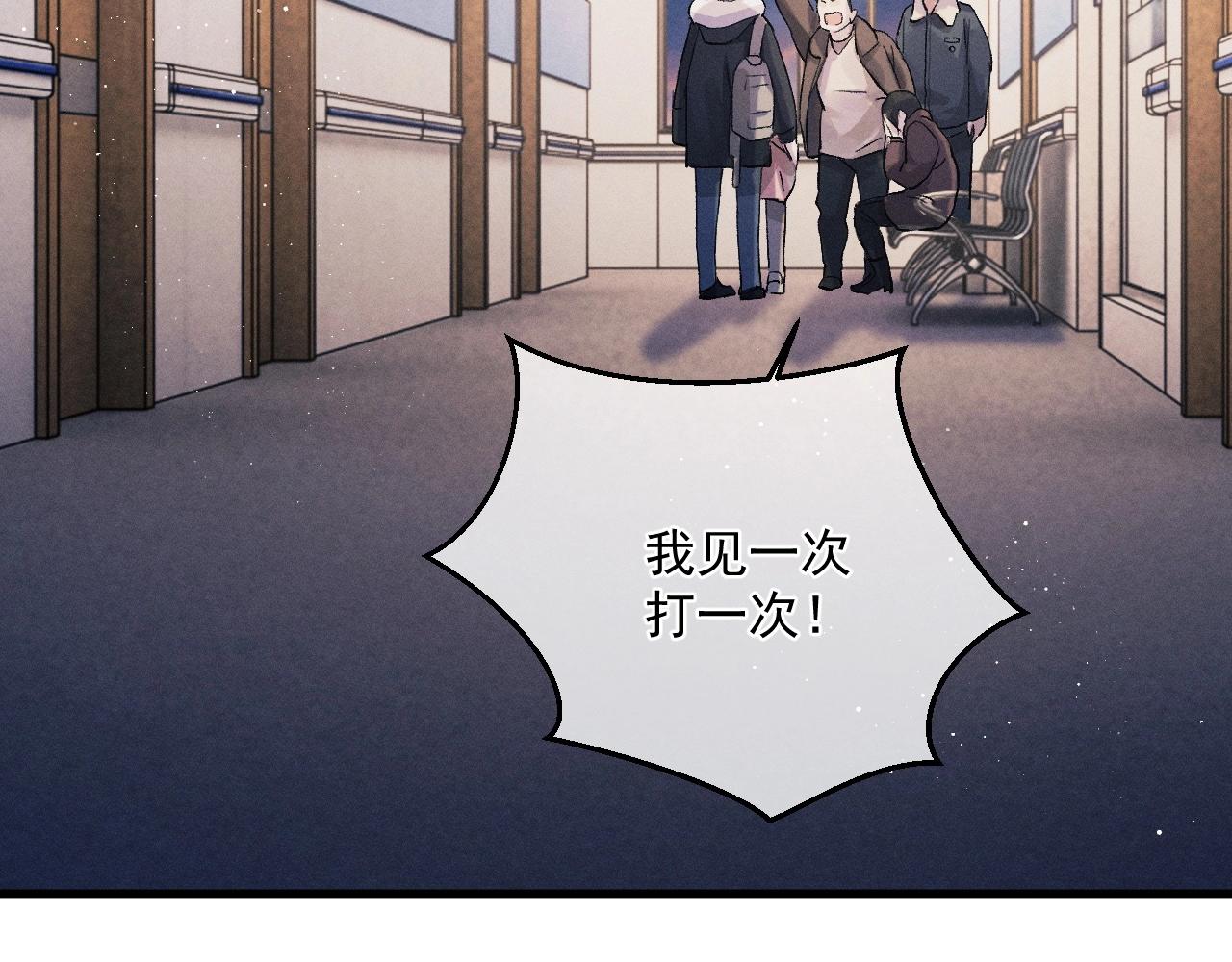 第36话 条件反射33