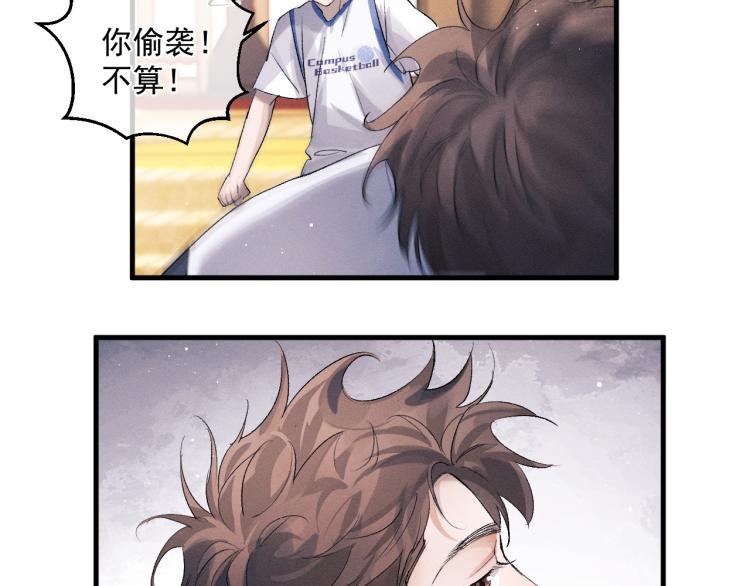 第29话 丞哥打球啦！48