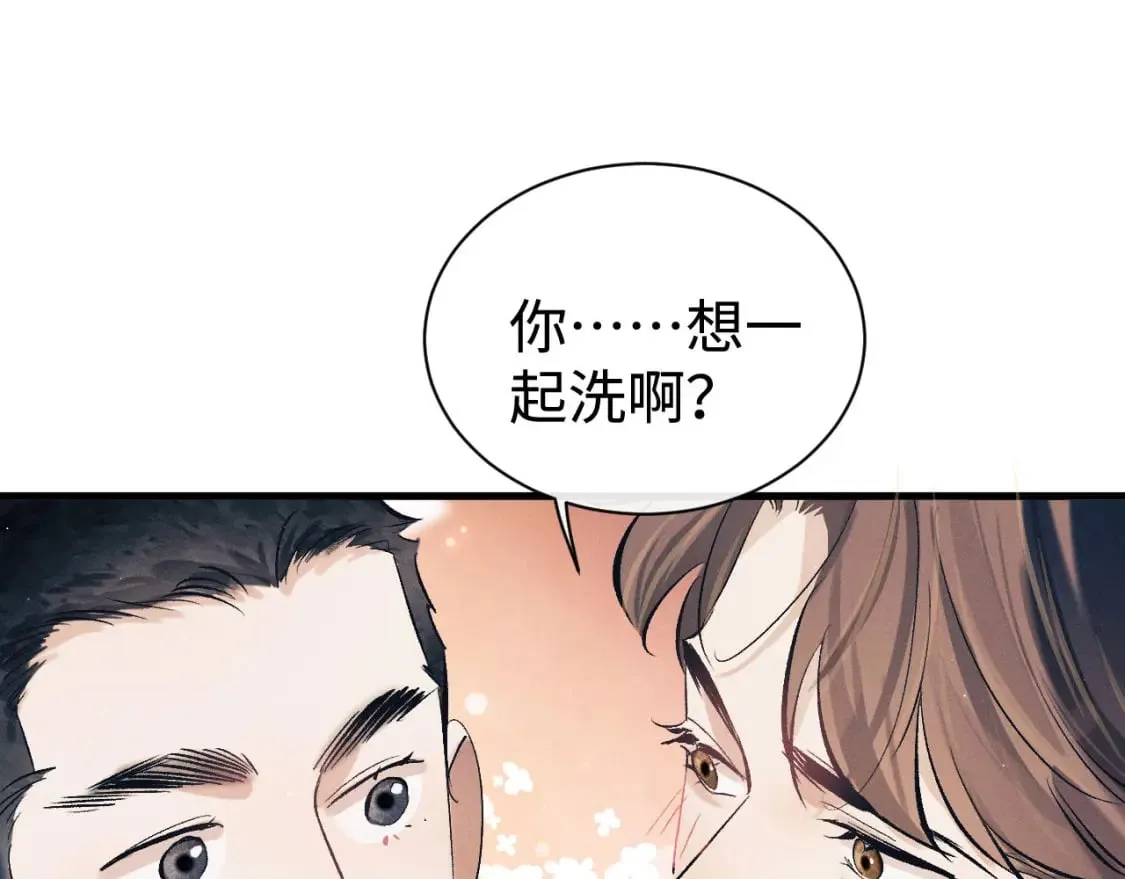 第117话 好腰和好牙3