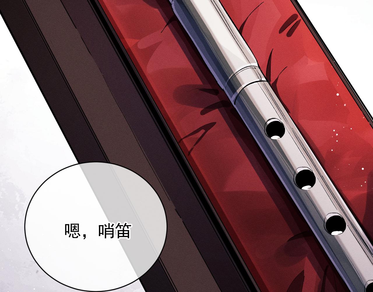 第38话 大飞的秘密98