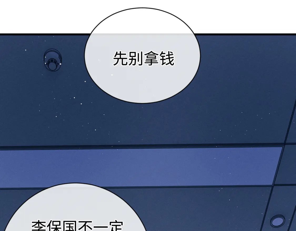 第91话 转折83
