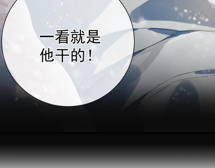 第8话 妹控上线121