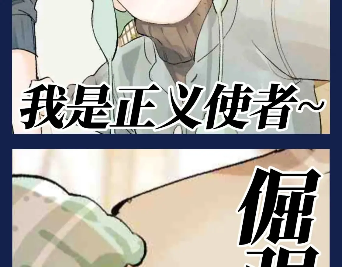 第18期 搞点事：二淼女王驾到！！通通闪开！10