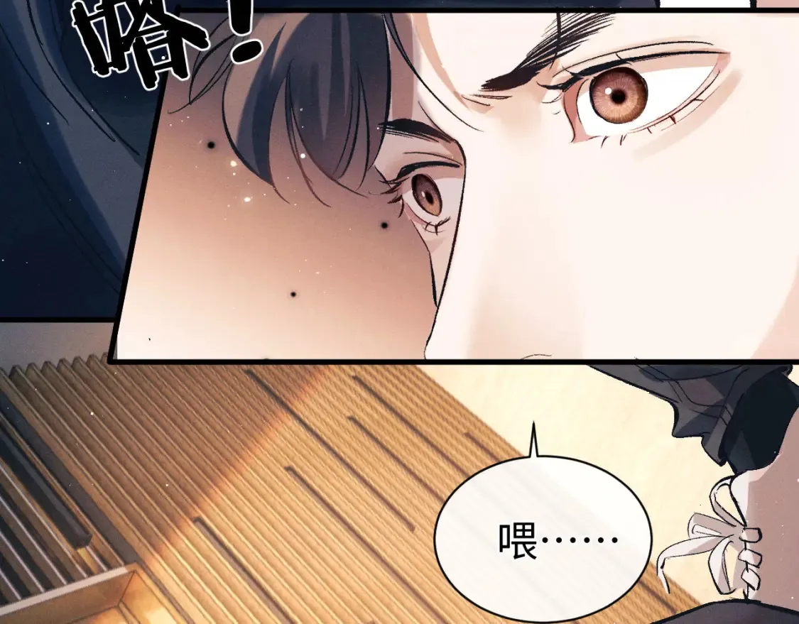 第121话 顾飞把谭林怎么了？27