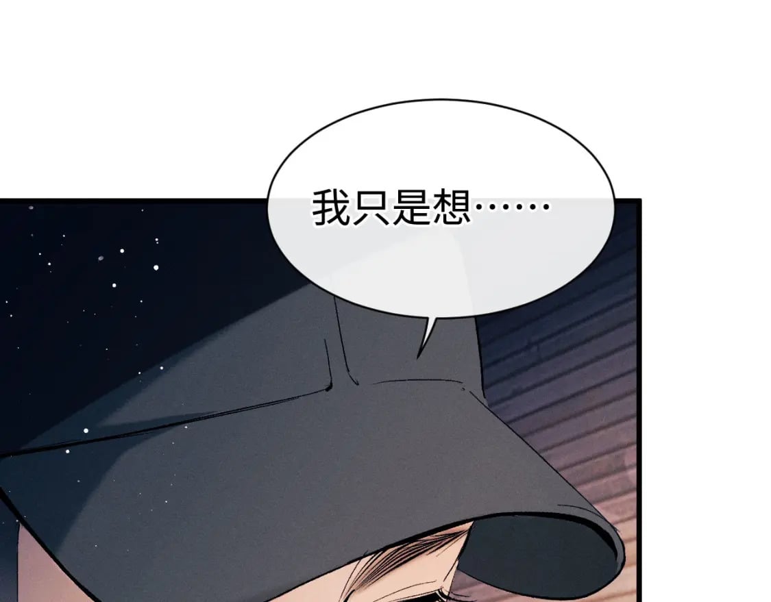 第100话 印记5