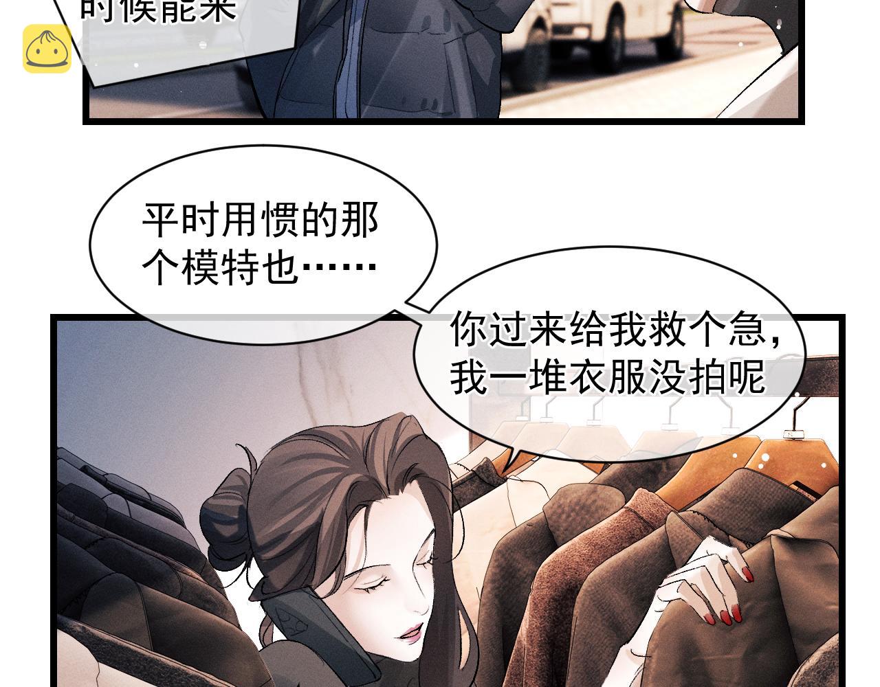 第42话 温情小霸王62