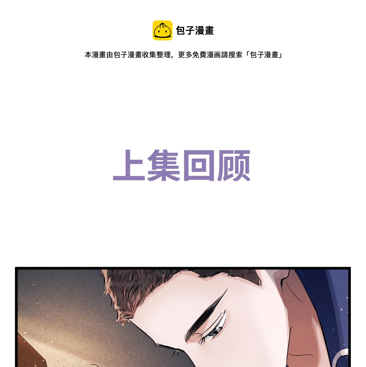 第50话 被吓到了！0