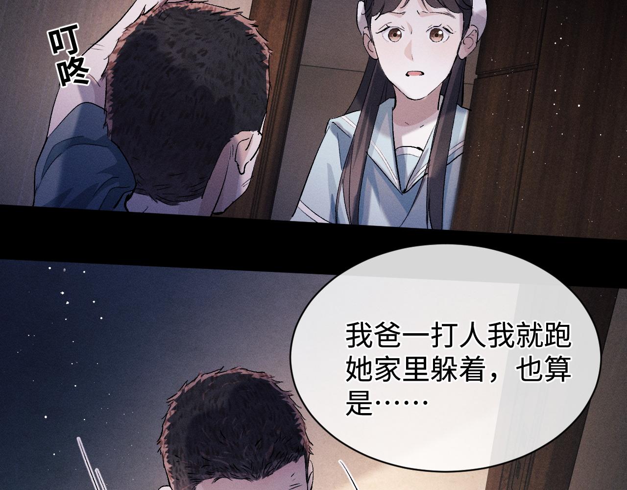 第61话 你喜欢吗？55