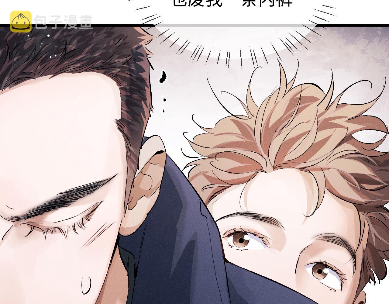 第57话 我不想放开79