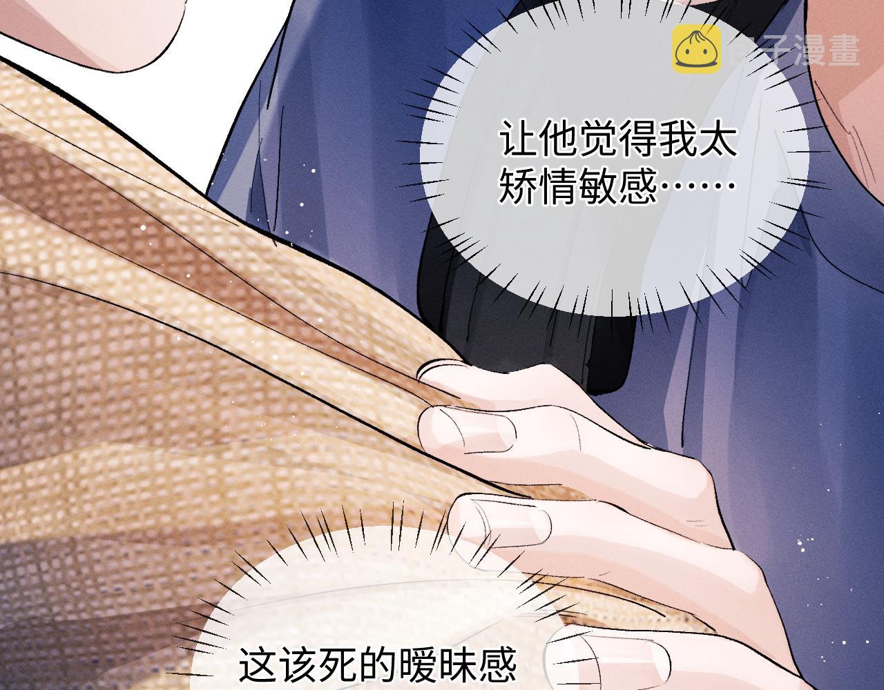 第52话 知道真相？47