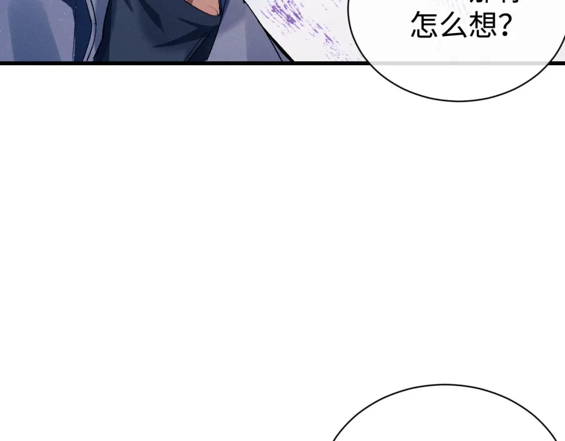 第92话 爆发42
