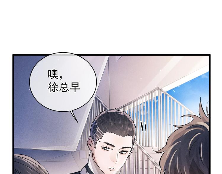 第12话 都是巧合1