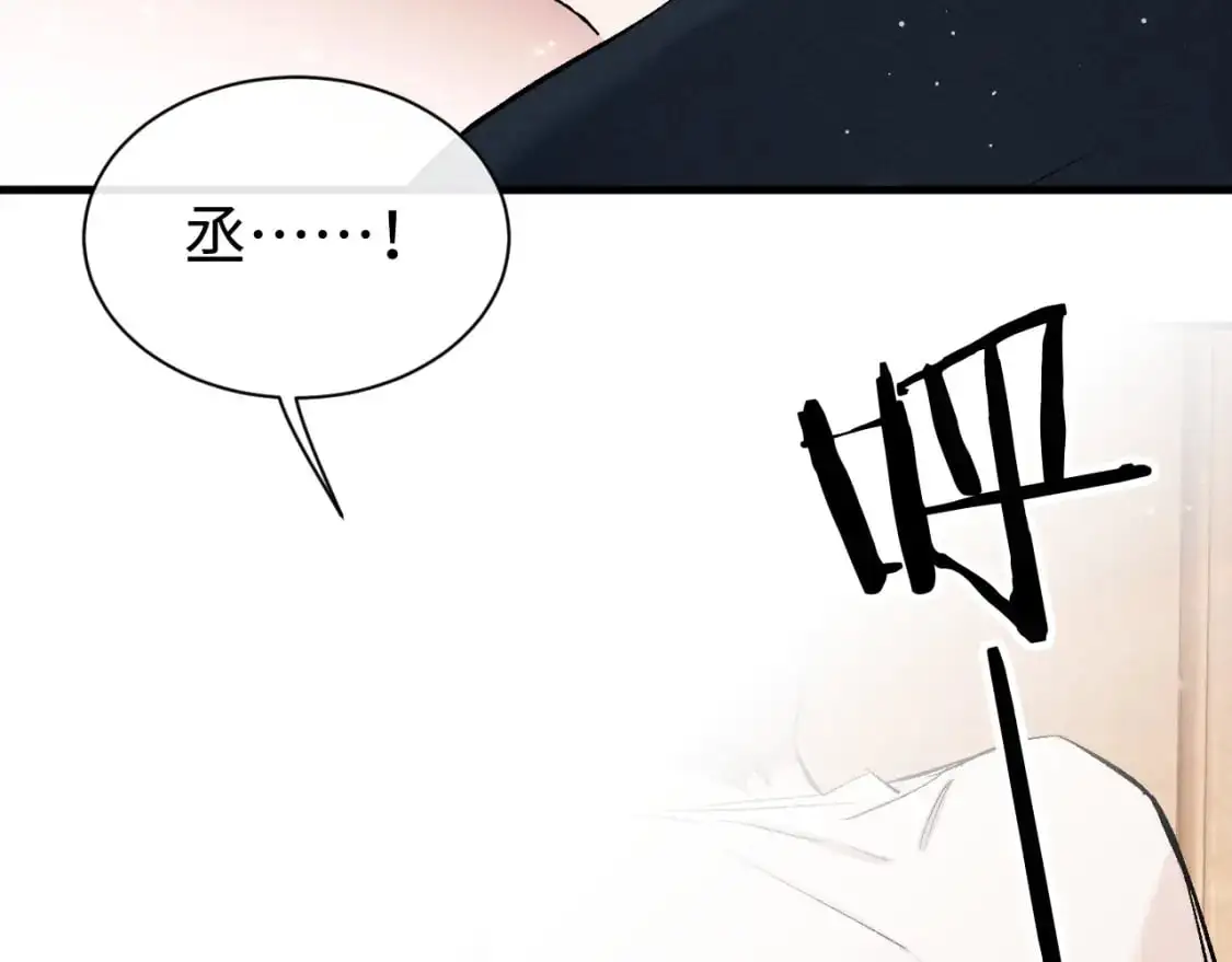 第112话 生日后搞点儿事49
